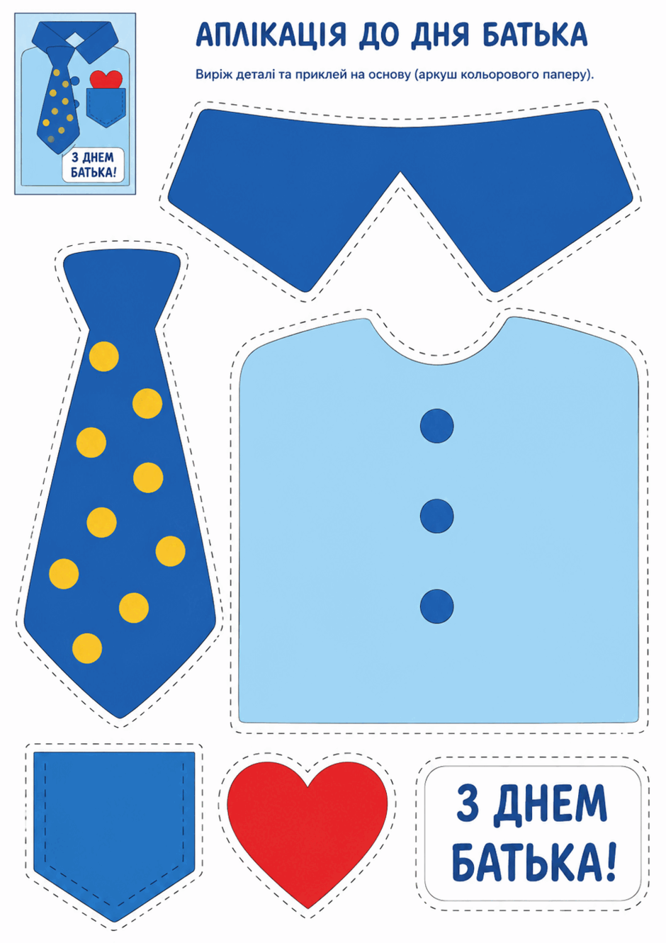 09024ysi-7b08-940x1331.png