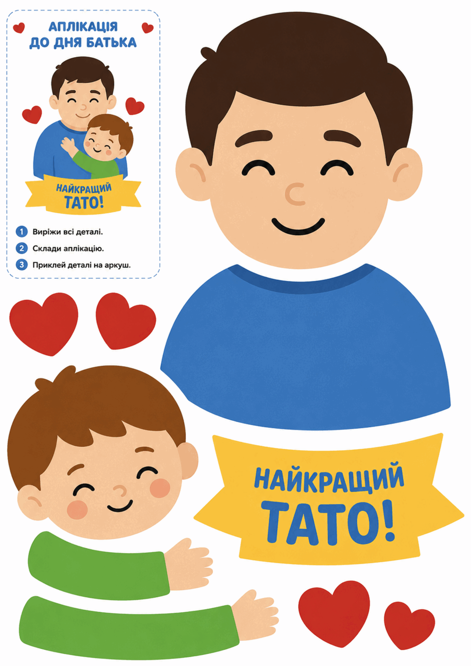 09024ysj-00a4-940x1328.png