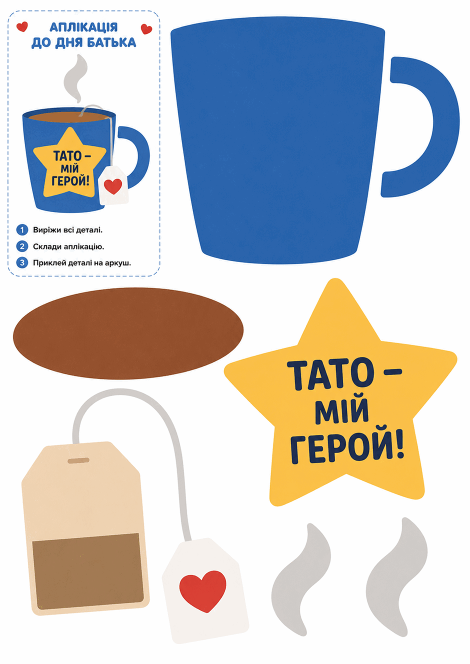 09024ysk-003b-940x1328.png