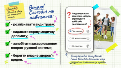 09024yy0-a036-386x217.png