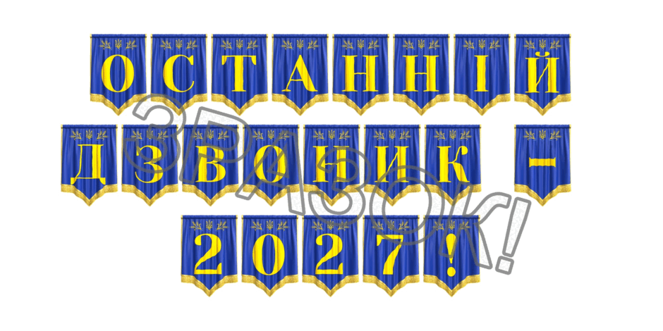 09024zes-4a10-940x470.png
