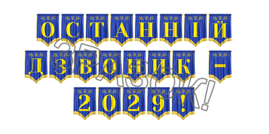 09024zf8-e923-940x470.png