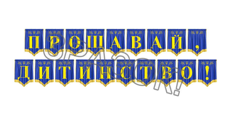 09024zms-f88e-940x470.png