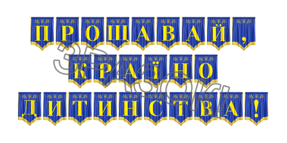 09024zmw-1641-940x470.png