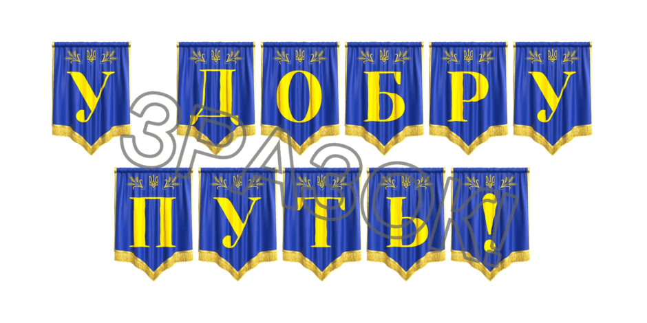 09024zrc-4719-940x470.png