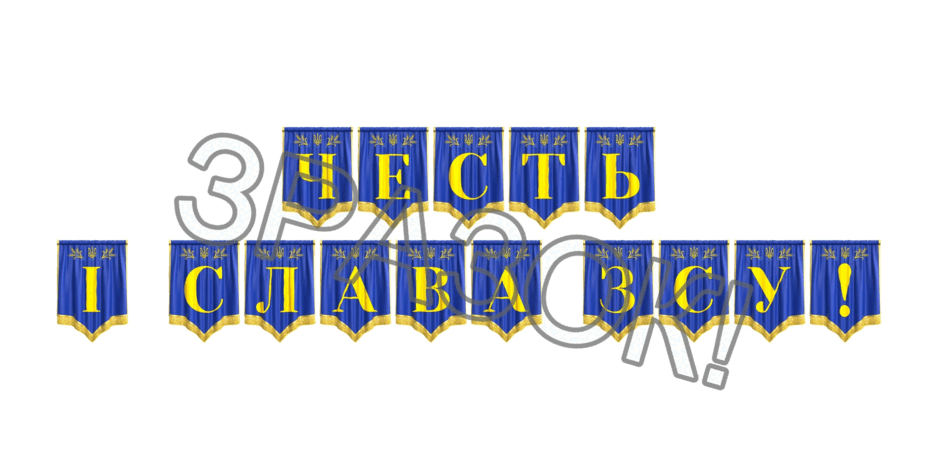 09024zsu-ad3d-940x470.png