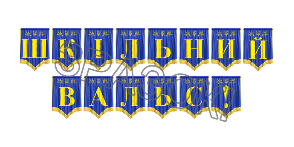 09024zsz-f632-940x470.png