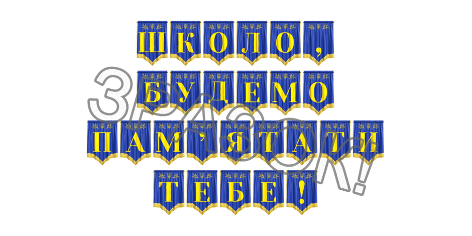 09024zt3-ea4c-940x470.png