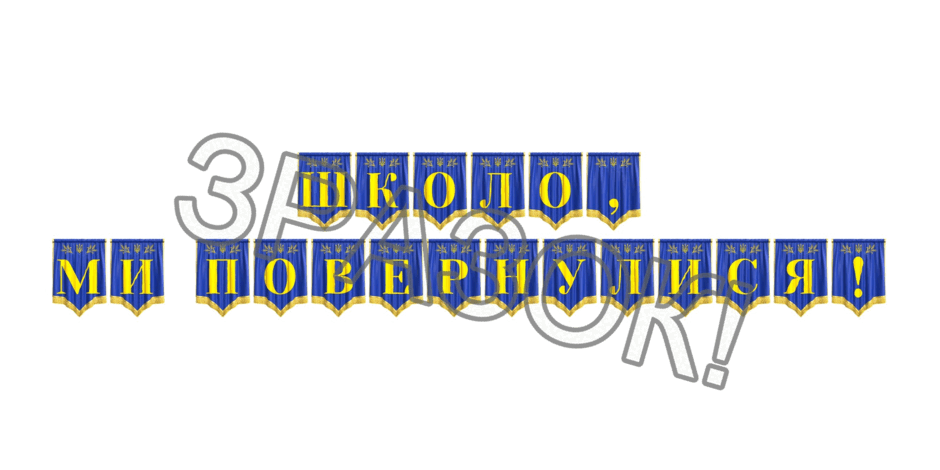 09024zth-59d6-940x470.png