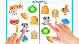 Нейротренажери для мозку - цікавинки на літо для дітей.