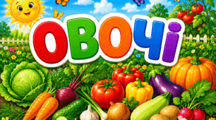 Овочі