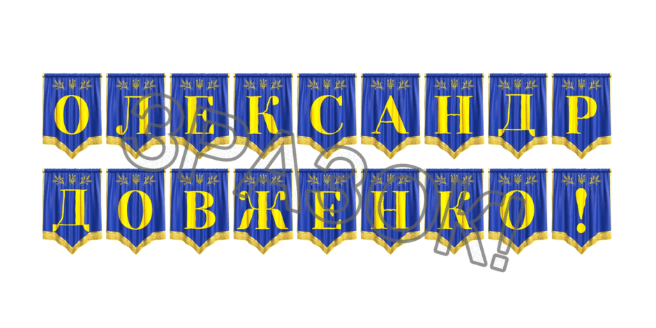 090250e8-5703-940x470.png