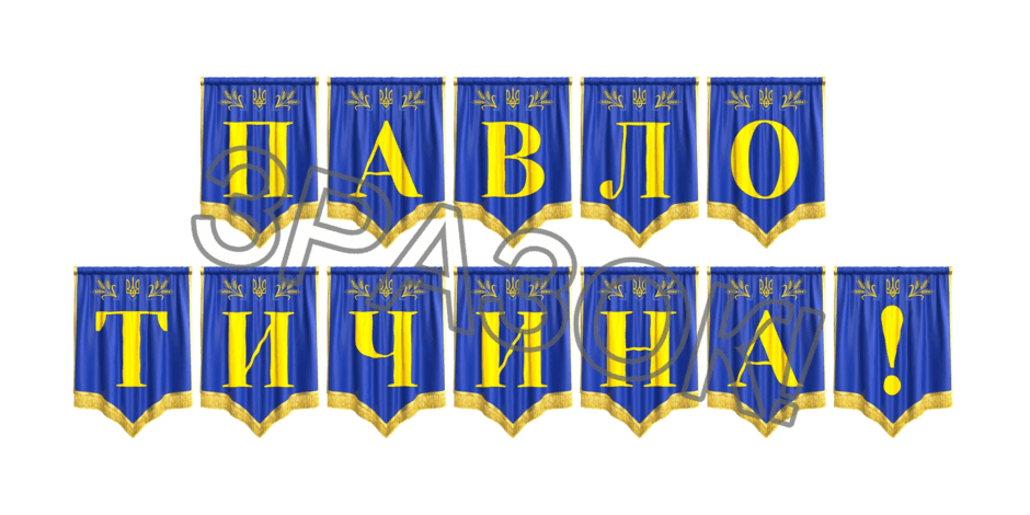 090250el-62d7-940x470.png