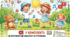 ЛІТНІЙ КОМПЛЕКТ «SUMMER CLOTHES» для дошкільнят (4–6 років)