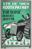 090250p8-88b9-109x167.png