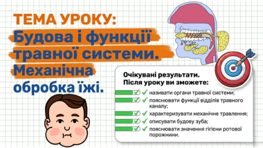 090250tt-dc72-380x214.png