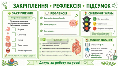 090250uv-f081-389x219.png