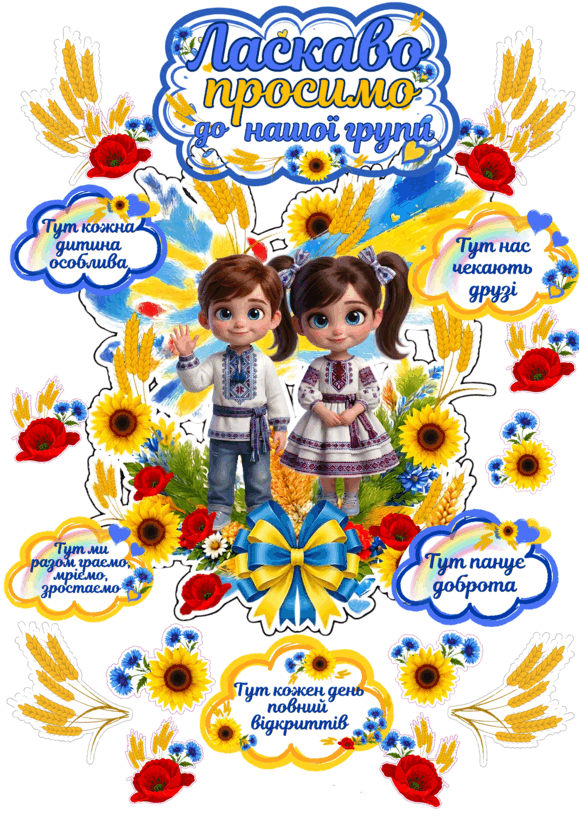 0902532a-5ad8-579x819.png