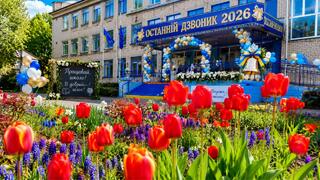 Шахтарська гімназія № 3 Шахтарської міської ради