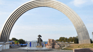 Посібник з розрахунку арок. Геометрія 8 клас.