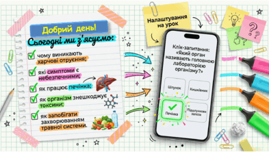 090254tr-4869-393x222.png
