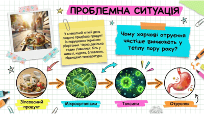 090254ts-d6ea-400x225.png