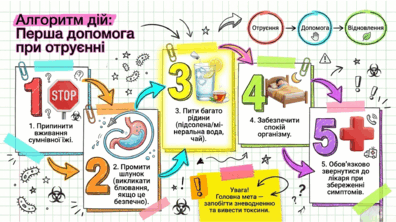 090254u1-59b9-396x222.png