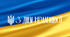 Сценарій ДЕНЬ НЕЗАЛЕЖНОСТІ 2026