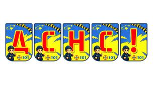 Яскрава тематична розтяжка «ДСНС!»