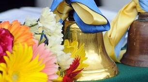 СЦЕНАРІЙ СВЯТА ПЕРШОГО ДЗВОНИКА – 2026 «ШКОЛА ВІДКРИВАЄ ДВЕРІ У МАЙБУТНЄ»