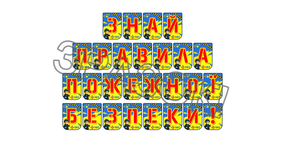 090256uv-de3a-940x470.png
