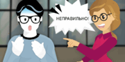 Закон Каннінґема: збреши, щоб дізнатись правду
