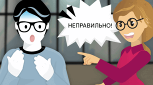 Закон Каннінґема: збреши, щоб дізнатись правду