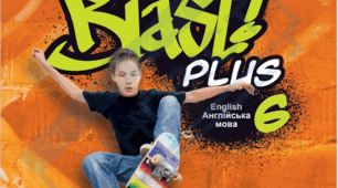 Full Blast 6 Module 2 "Travelling". Test (variant 2)