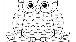 ✅️✳️Розфарбовки😸🐻🐸🦋📕✅️ Складові ❤️