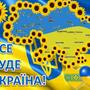 https://fs09.vseosvita.ua/090258wa-610c-90x90.jpg