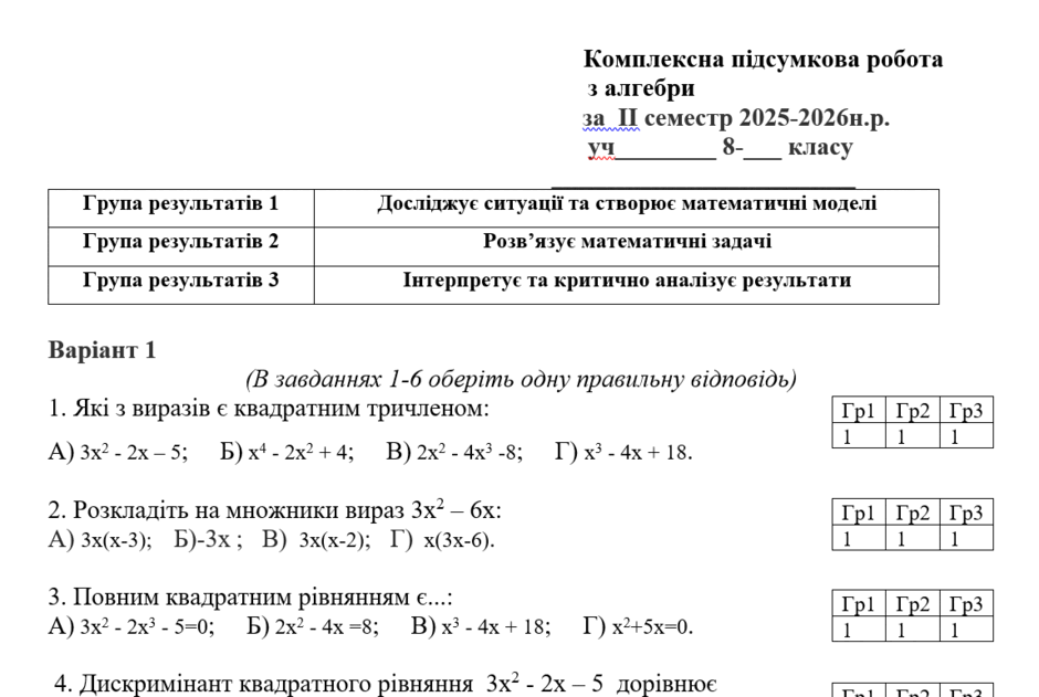 090259yd-7acc-940x631.png