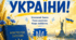 Виховна година до Дня Конституції України «Конституція України — оберіг нашої державності»