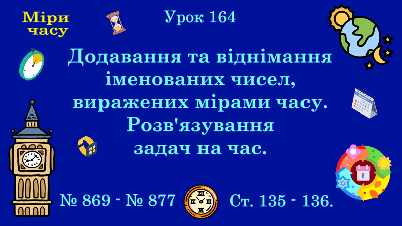 09025bic-0de7-800x450.png