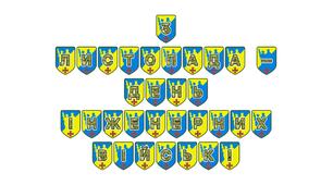 Патріотична розтяжка «3 листопада — День інженерних військ!»