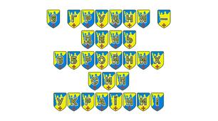 Патріотична розтяжка «6 грудня — День Збройних Сил України!»