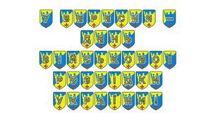 Патріотична розтяжка «7 вересня — День військової розвідки України!»