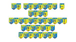 Патріотична розтяжка до Дня Національної гвардії України (26 березня)