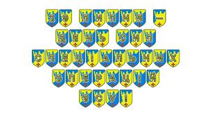 Патріотична розтяжка «29 липня — День Сил спеціальних операцій ЗСУ!»