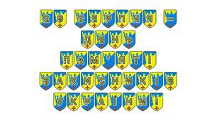 Патріотична розтяжка «29 серпня — День пам’яті захисників України!»
