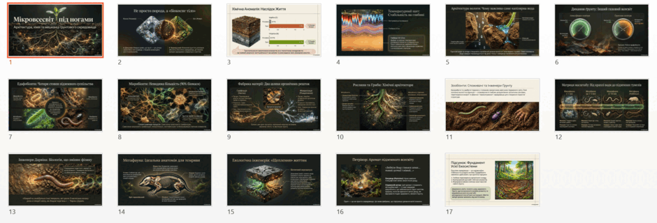 09025bwo-da91-940x320.png