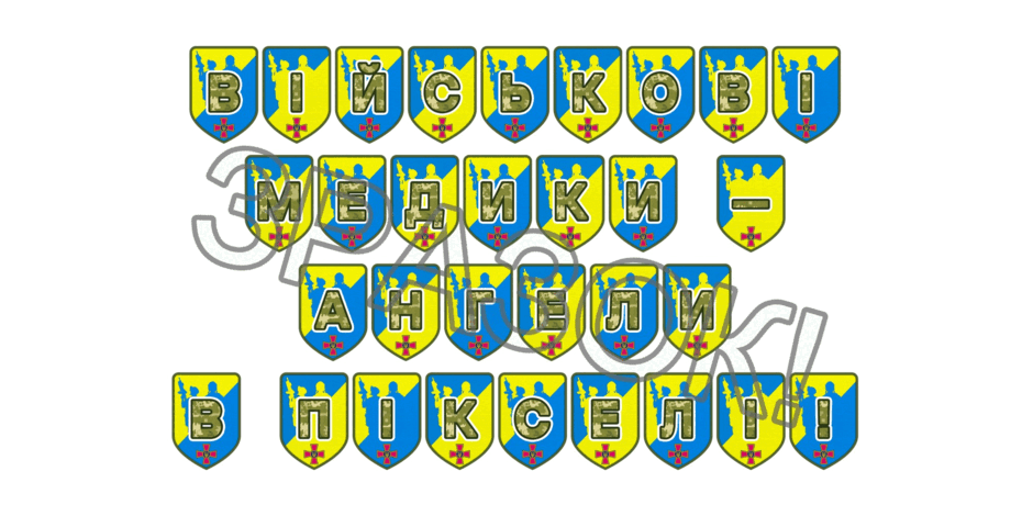 09025byl-06d7-940x470.png