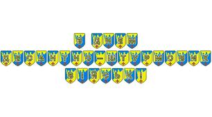Патріотична розтяжка «З Днем десантно-штурмових військ!»