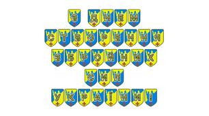 Патріотична розтяжка «З Днем створення Збройних Сил України!»