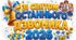 Банер "Останній дзвоник 2026" готовий до друку